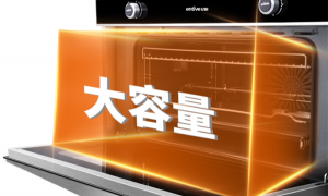 亿田集成灶丨换种方式表达<span class=