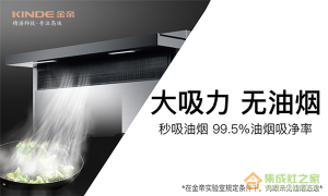 完美吸烟！幸福尽在金<span class=