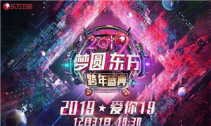 梦圆东方，老板电器旗下高端集成灶品牌金<span class=