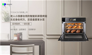 食材惊艳变形记：<span class=