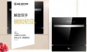 品格丨厨房必备小家电，你准备齐全了吗？