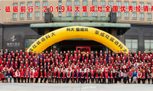 风华十载，砥砺前行｜<span class=