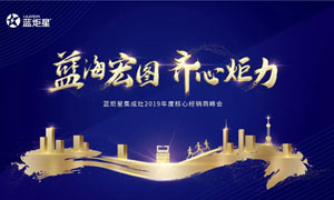 倒计时2天！蓝炬星集成灶<span class=