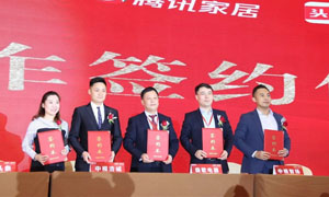 大融合·赢未来丨森歌优秀经销商峰会圆满落幕，<span class=