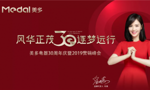 美多<span class=