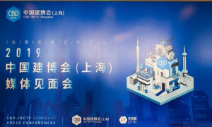 展·店联盟 & 七大升级 2019中国建博会（<span class=