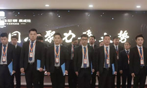 立足现在 展望未来丨尼泰集成灶召开<span class=