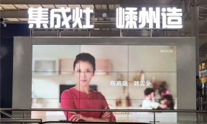 美多集成灶霸屏<span class=