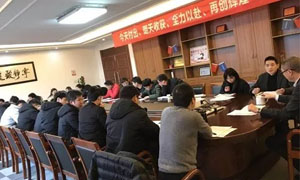 普森集成灶召开<span class=