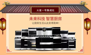 火星一号丨<span class=