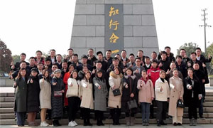 帅康集成厨房<span class=