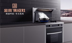 三个理由告诉你为什么要选择金<span class=