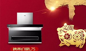新品丨大<span class=