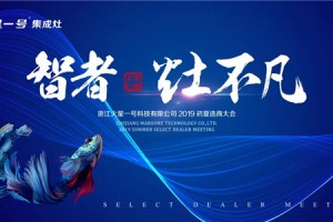 叮咚...您有一份来自火星一号<span class=