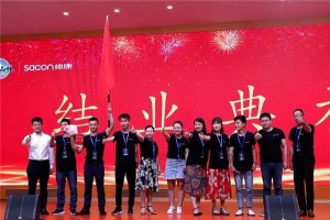 帅康集成厨房第三届精兵劲旅训练营圆满成功，热“练”之后荣耀出征