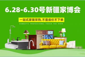 美多集成灶亮相第30届新疆家博会暨精品厨卫节，<span class=