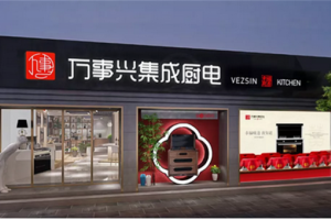 厨房里的澎湃力量，就是<span class=