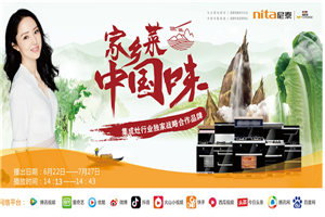 一键定时，<span class=