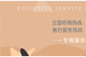 认准森歌官方<span class=