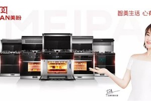 美盼集成灶入驻苏宁易购，官方旗舰店正式上线，<span class=