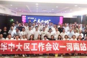 总结过去，规划明天，<span class=