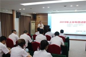聚于心，赢于行 品格年中营销会<span class=