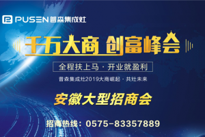 智者顺时而谋，<span class=
