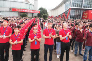 蓄势前行 谋定未来，亿田集成灶夏季<span class=