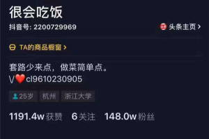曝光过亿，获赞千万，亿<span class=