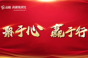 向往的<span class=