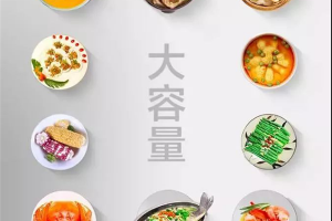 只要有一台柏信集成灶，再也不用在护肤品上狂砸钱了