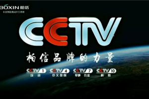 柏信集成灶一次投入，终身受益