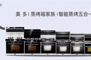 解密产品·助力市场，美多集成灶五星电器培训会顺利召开