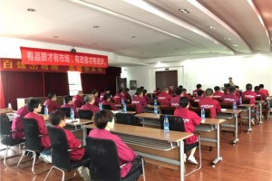 培训不断，提升不止，奥帅只为给客户提供更好的<span class=