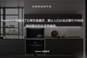 与普通抗争到底，<span class=