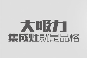 『烟』外之意，还有更多？