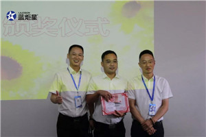 乘风破浪，再创辉煌，蓝炬星集成灶<span class=