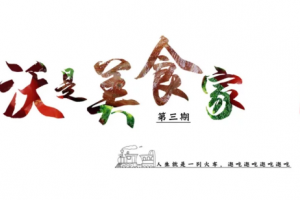 沃是<span class=