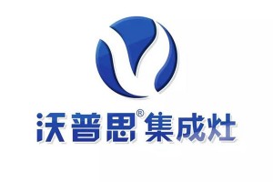 践行社会主义核心价值观，沃普思助力“<span class=