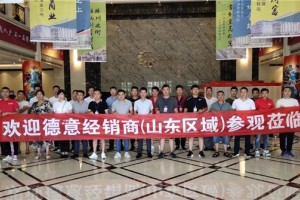 品实力谋机遇，德意集成灶经销合伙人走进滕州君瑞城参观<span class=