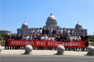 乘丰破浪，签约45城！<span class=