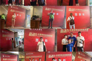 凝心聚力，赋能前行！<span class=