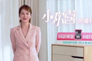 《小欢喜》正如火如荼，<span class=