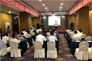 百得集成灶<span class=