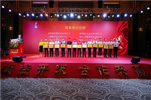 继往开来，合作共赢，莫尼电气加入浙江省燃气具和厨具厨电行业协会理事单位