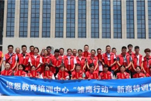 培恩电器第二十二期<span class=