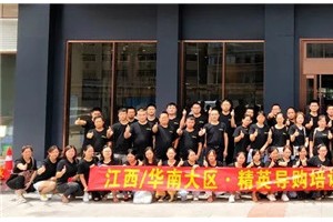 帅康集成厨房华南、江西大区导购培训会暨新品集成灶发布会圆满成功