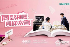 《小欢喜》热播受追捧，据说<span class=