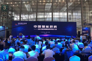 深圳•绍兴周，美多集成灶受邀参加中国智能厨房<span class=