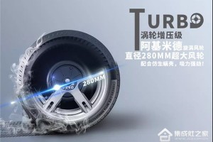 一阵飓风席卷<span class=